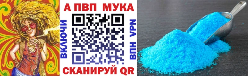 Альфа ПВП СК КРИС  Кирс 