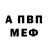 Амфетамин 97% Egor Kravec