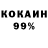Кетамин VHQ Danial 777