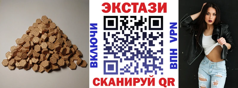 shop состав  KRAKEN ТОР  Кирс  как найти   Ecstasy VHQ 