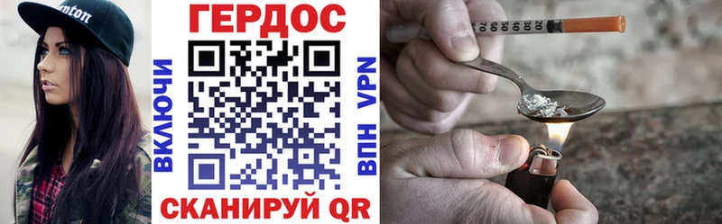 дарнет шоп  мега   Героин VHQ  Кирс 