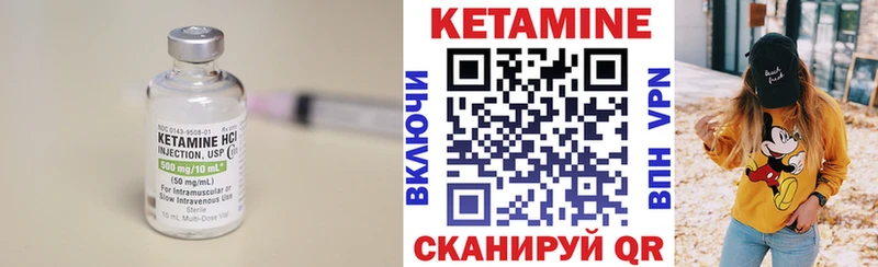 где можно купить   Кирс  KRAKEN зеркало  Кетамин ketamine 