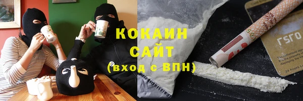 прущие крисы Армянск