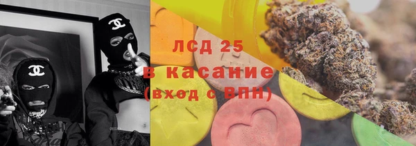 прущие крисы Армянск