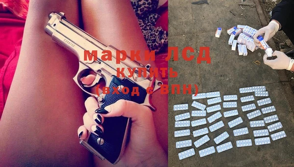 гашишное масло Видное