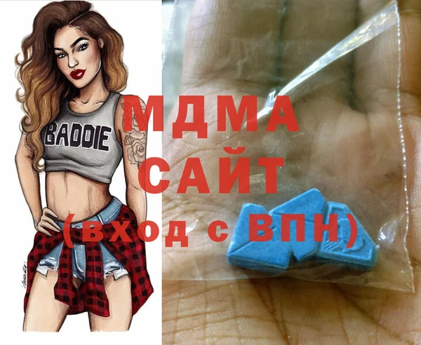 MESCALINE Алексеевка