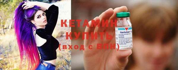 МДМА Весьегонск