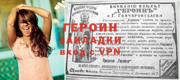 мескалин Ветлуга