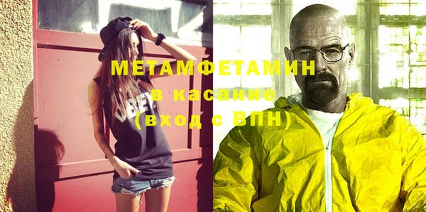гашишное масло Видное