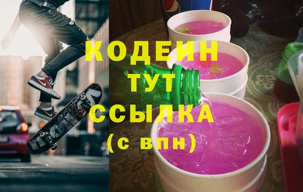 apvp Арсеньев