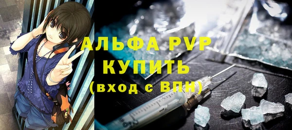прущие крисы Армянск