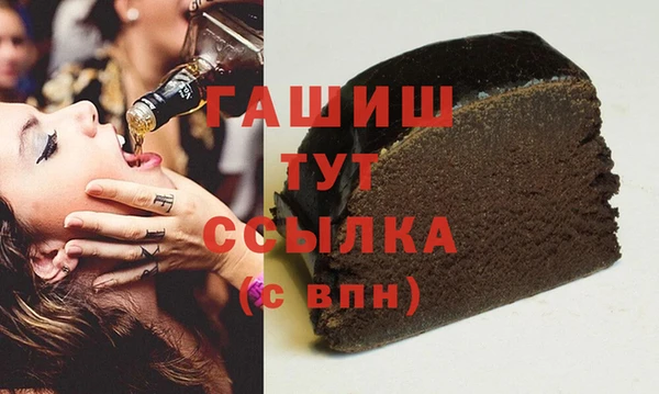 apvp Арсеньев