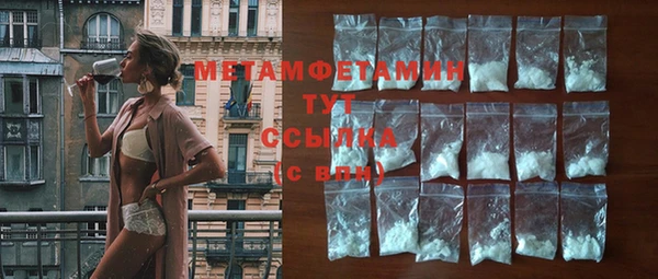 прущие крисы Армянск