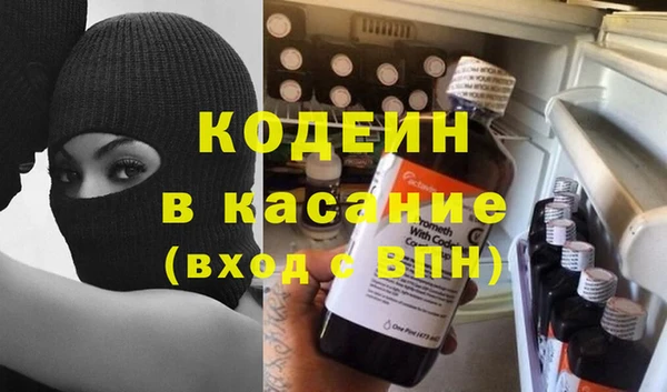 герыч Аркадак
