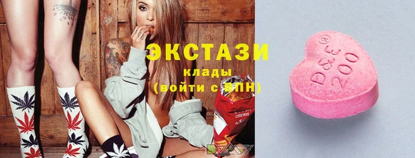 прущие крисы Армянск