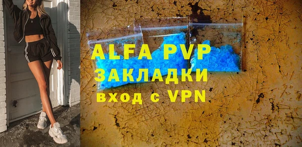 apvp Арсеньев