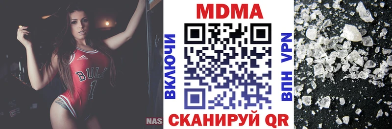 хочу   Кирс  MDMA crystal 
