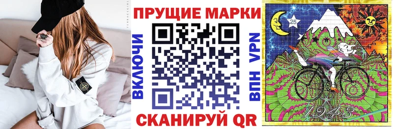 Наркотические марки 1500мкг дарнет шоп Кирс