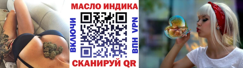 как найти закладки  Кирс  ТГК гашишное масло 